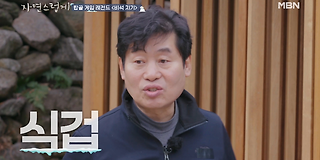 자연스럽게 30회