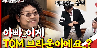 코미디빅리그 385회