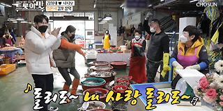 아내의 맛 127회