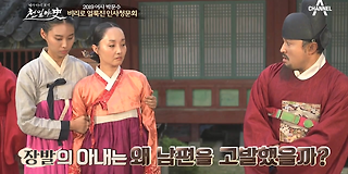 천일야사(史) 144회