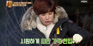 와일드 와일드 퀴즈 4회