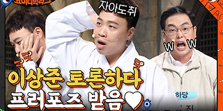 코미디빅리그 418회