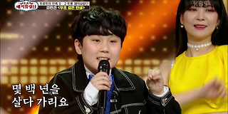 트롯 매직유랑단 5회