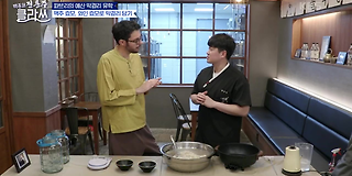 백종원 클라쓰 5회