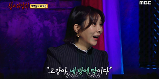 심야 괴담회 3회