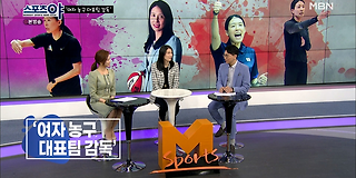 스포츠 야 315회