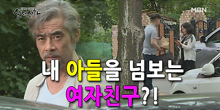 기막힌 이야기 - 실제상황 400회