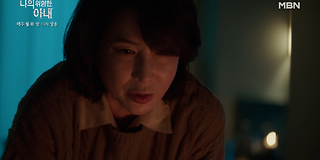 나의 위험한 아내 16회