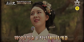 천일야사(史) 176회