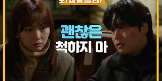 오! 삼광빌라! 37회