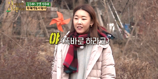 안싸우면 다행이야 19회