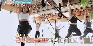 체인지 21회
