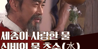 천일야사(史) 226회