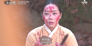 천일야사(史) 208회