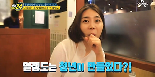 관찰 카메라 24 107회