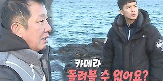 정글의 법칙 - 스토브리그 434회