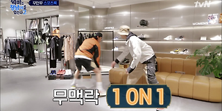 악마는 정남이를 입는다 2 3회