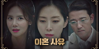 우아한 친구들 12회