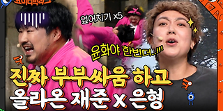 코미디빅리그 406회