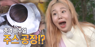 정글의 법칙 in 순다열도 389회