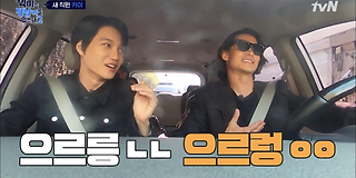 악마는 정남이를 입는다 2 1회