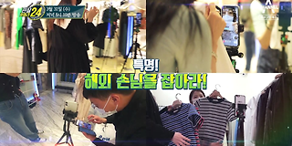 관찰 카메라 24 183회