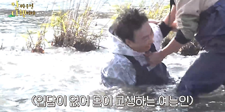 안싸우면 다행이야 8회