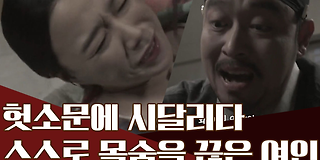 천일야사(史) 163회