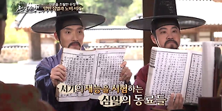 천일야사(史) 126회