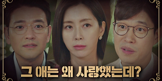 우아한 친구들 2회