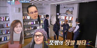 비움과 채움<북유럽> 6회