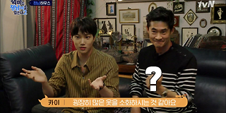 악마는 정남이를 입는다 2 4회