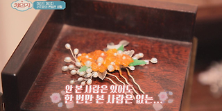 체인지 3회