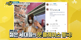 관찰 카메라 24 185회