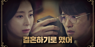 우아한 친구들 9회