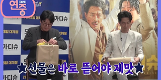 연중 라이브 47회