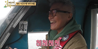 안싸우면 다행이야 33회