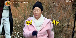 와일드 와일드 퀴즈 8회