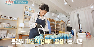 체인지 4회
