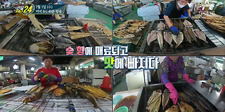 관찰 카메라 24 144회