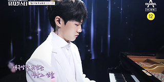 2021 DIMF 뮤지컬스타 8회