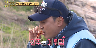 안싸우면 다행이야 30회