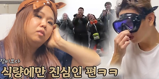 정글의 법칙 와일드 와일드 웨스트 449회