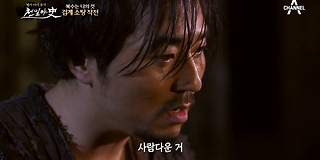 천일야사(史) 149회