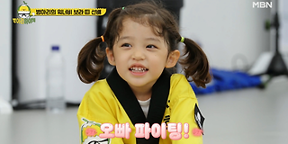 병아리 하이킥 8회