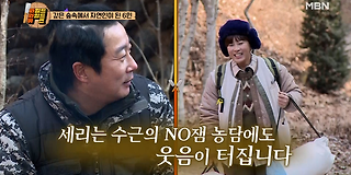 와일드 와일드 퀴즈 1회