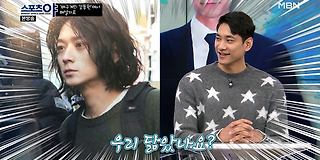 스포츠 야 295회