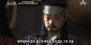 천일야사(史) 118회