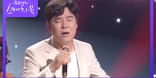 유희열의 스케치북 514회