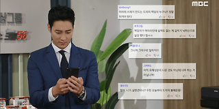 찬란한 내 인생 79회